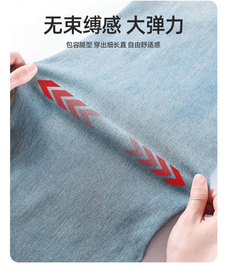 High-Waisted Straight-Leg Denim Pants